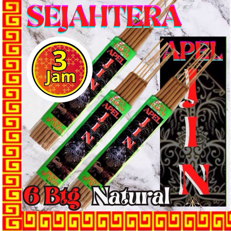 Dupa Hio Ritual STRONG “APEL JIN” 3Jam 6Btg Natural Pouch