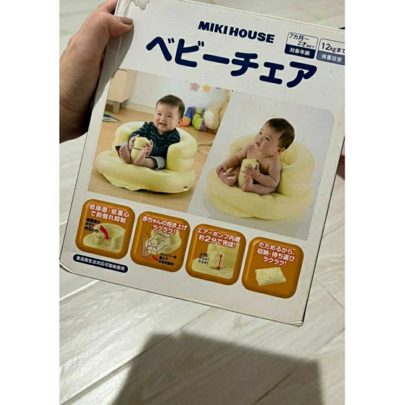 mikihouse ori japan sofa bayi belajar duduk