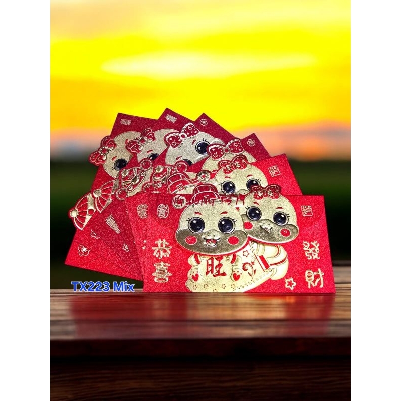 

Amplop Angpao Ang Pao Besar Sinchia Imlek seri DOMPET