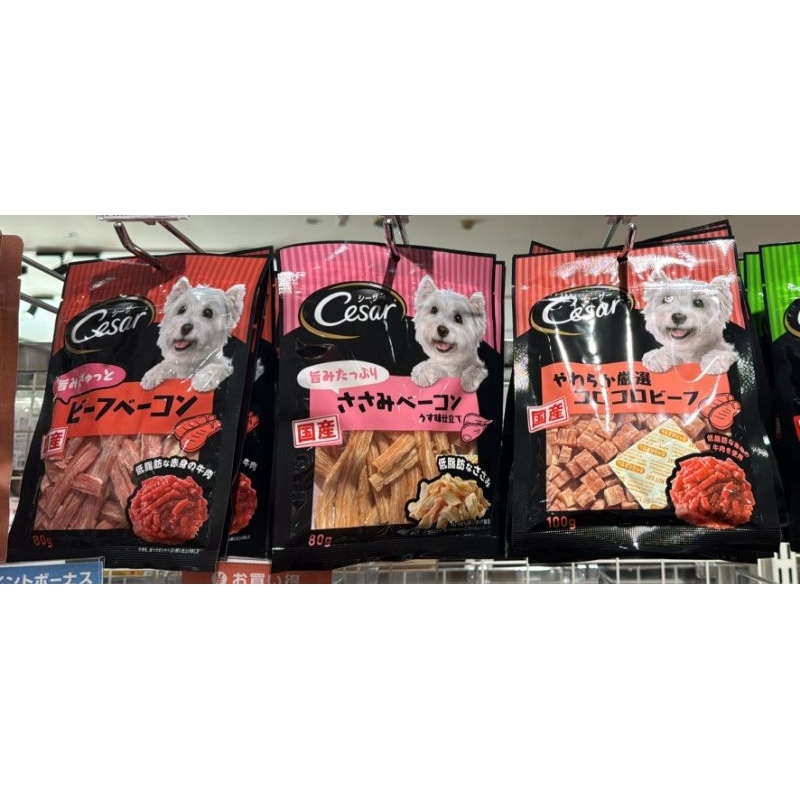 Snack Anjing Jepang Caisar Meat Jerky Jepang