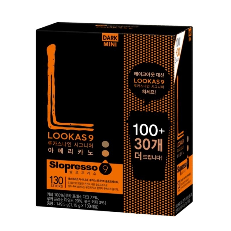 

[10 Sachet] Lookas9 Signature Dark Americano Coffee Korea