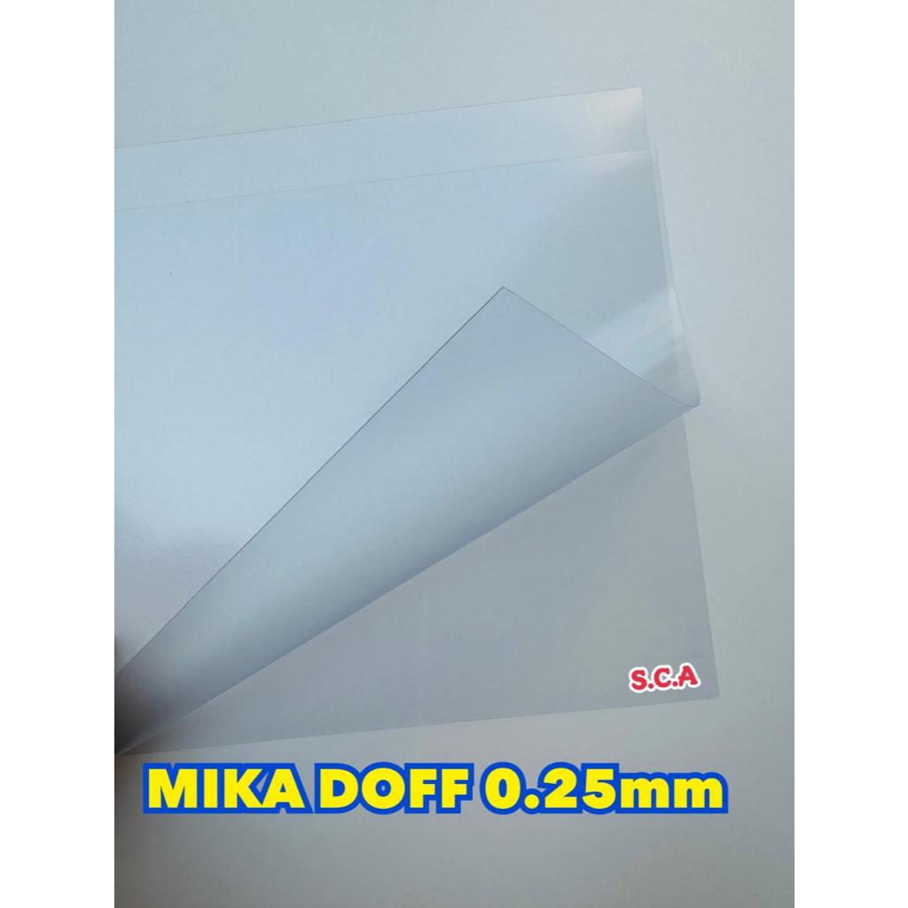 

mika doff 0.25mm A4 DAN F4 isi 20 lembar