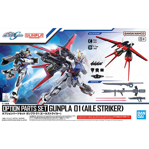 Gundam Option Pasrts Set 01 Aile Striker 66385