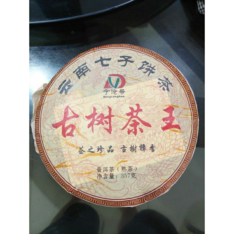 

Chinnese Tea Phu Er Keping 357gr Teh Phu Er Cha Lempeng 357gr Gu Shu Cha Wang Kualitas Tinggi Phu Er Special Collection