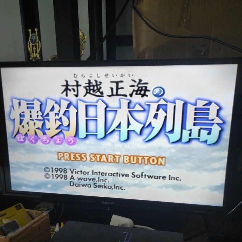 Kaset Cd Ps2 / PS1  Original Bakutsuri