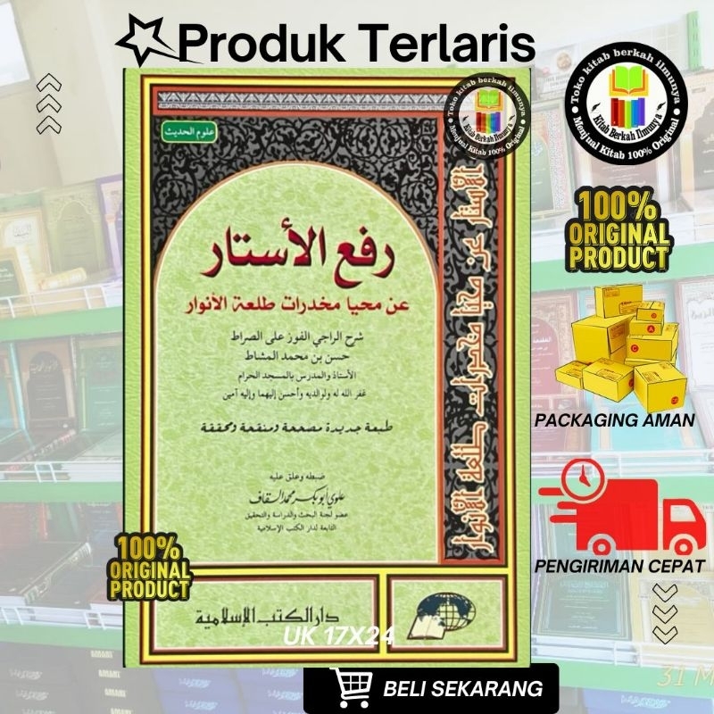 Kitab Rof'I Astar / Rof'ul Astar/ Kitab Roful Astar  (Muhaqqoq) 17x24 Hardcover Putih | Cetakan DKI 