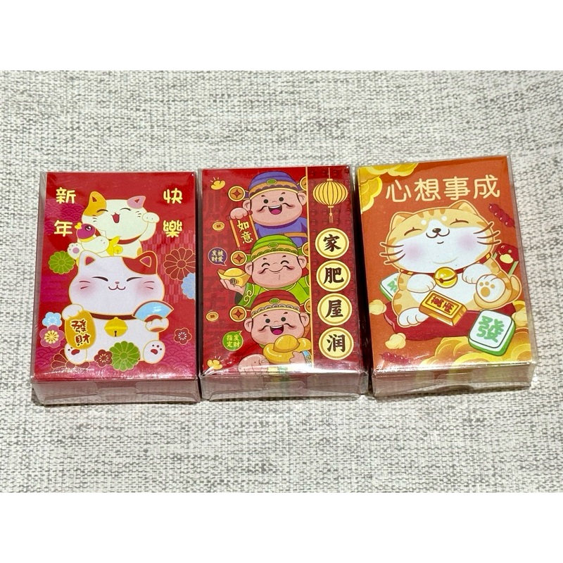 

ANGPAO ISI 50 LEMBAR