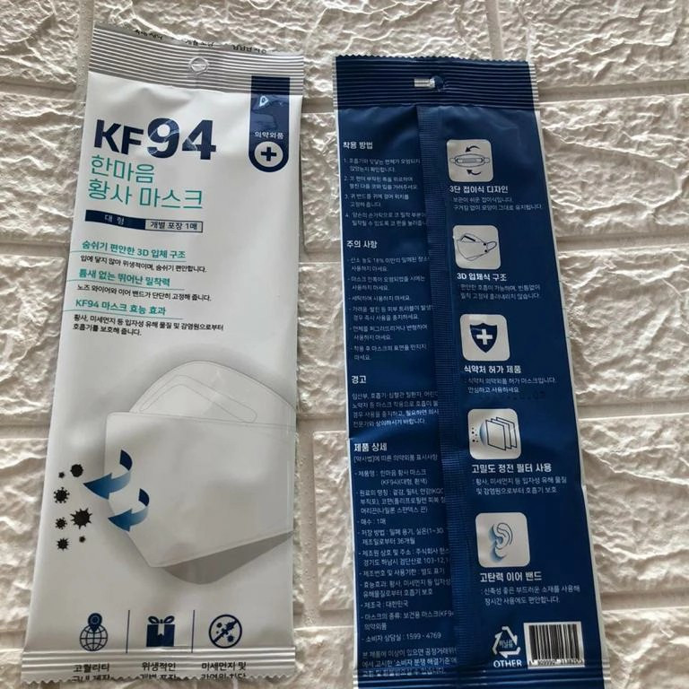 MASKER KF94 MADE IN KOREA ORIGINAL 4ply WHITE
