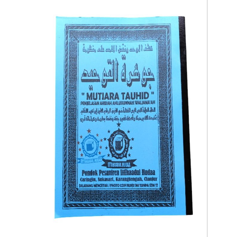 

penjelasan Jauhar tauhid BHS SUNDA/Jauhar/Johar/tauhid/tohid