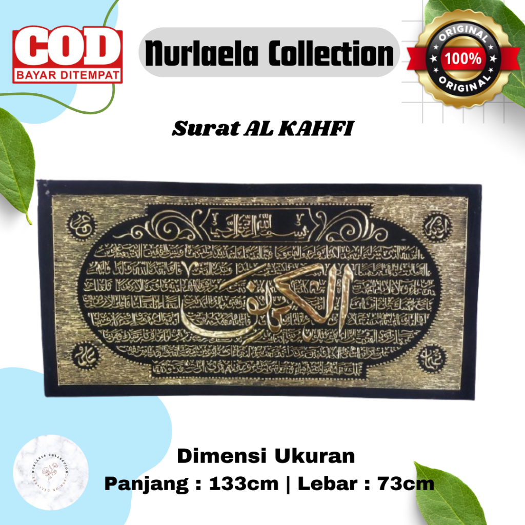 Kaligrafi Surat AL KAHFI Ukuran 133x73 Sudah Packing Kayu