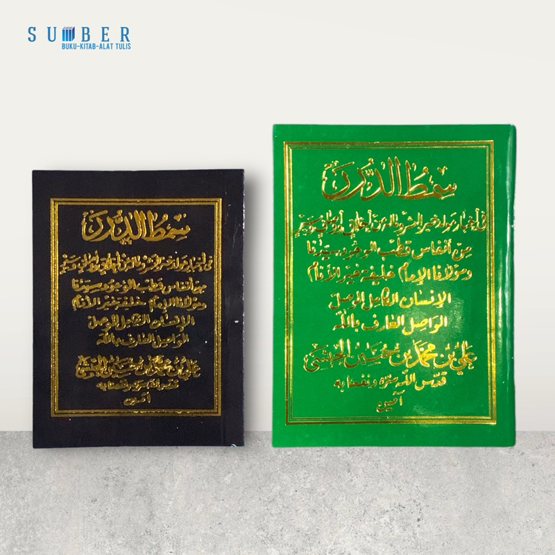Kitab Simtudduror Maulid Habsyi Original Solo - Saku