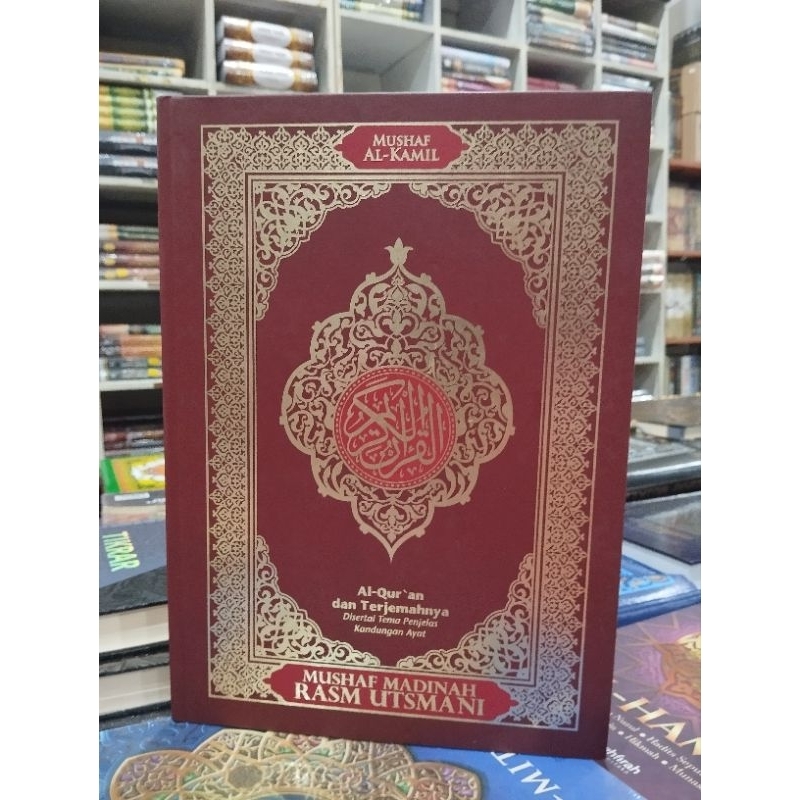 Mushaf Madinah AlQuran Dan Terjemahan (Al-Kamil) UK A4