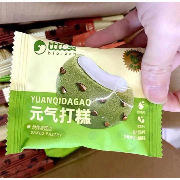 

[ snack time ] [halal ] bibizan cookie mochi 1pcs