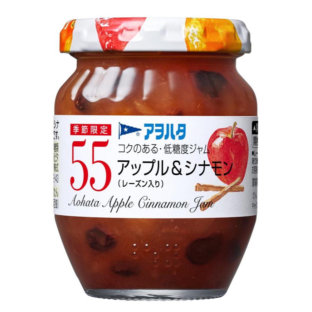 

RB Aohatta 55 Jam JAPAN ONLY