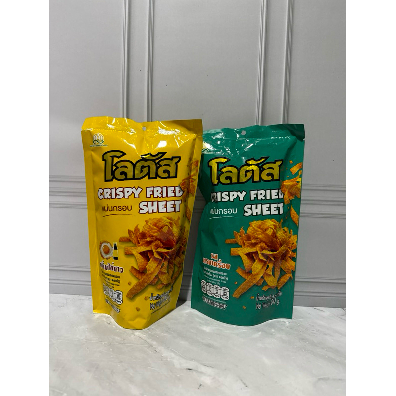 

Dorkbua tama crispy fried sheet snack thailand