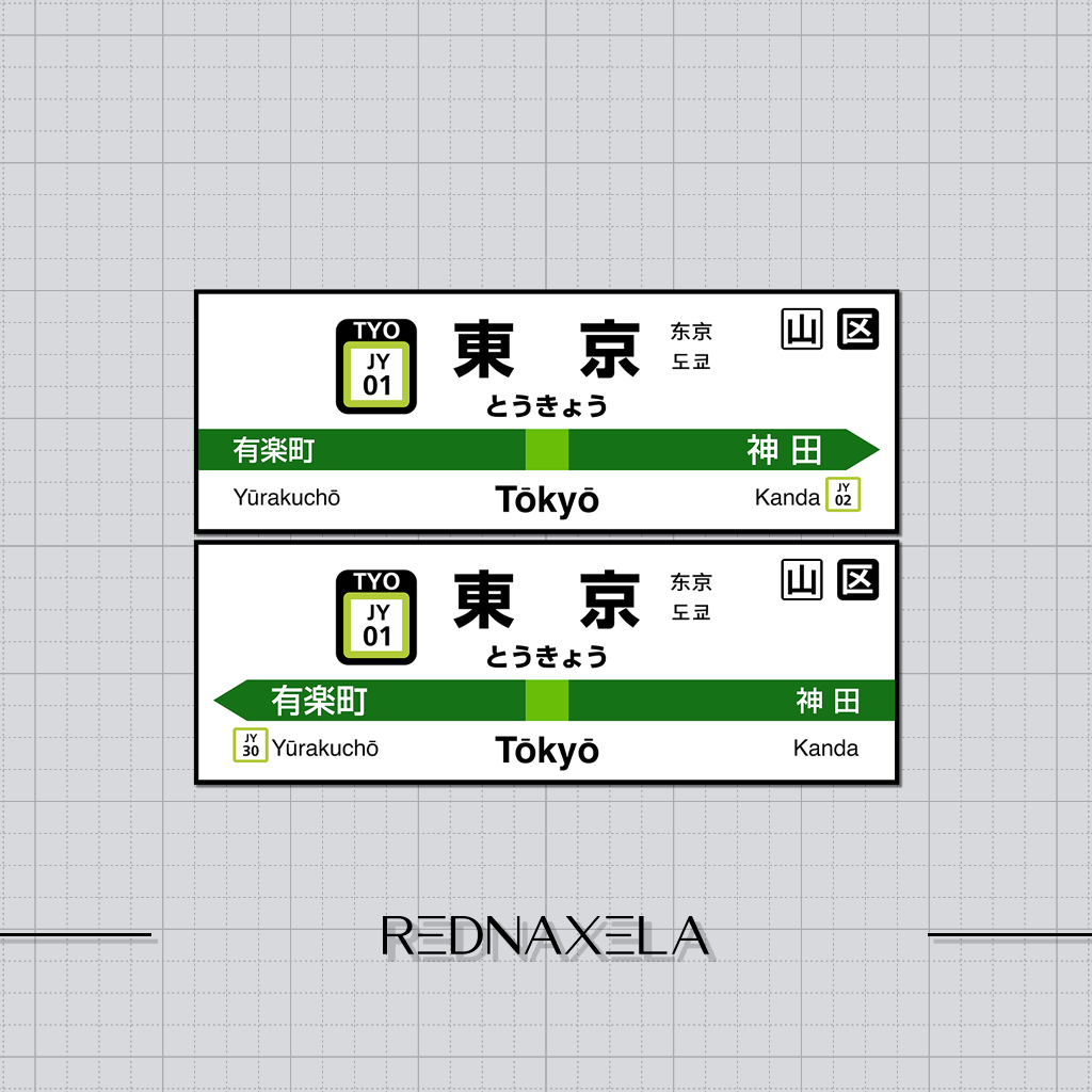 

Stiker Vinyl Japan Railway Tokyo Station Yamanote Line Main Station Collection