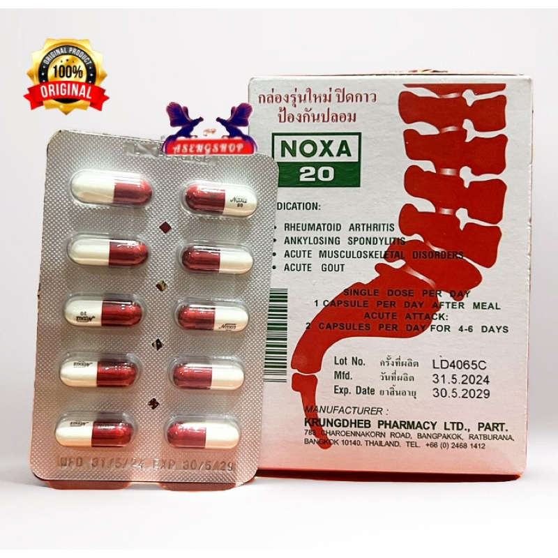 NOXA - 20  Tedun, turun urat, kaki bengkak, persendiaan dan otot  obat import thailand