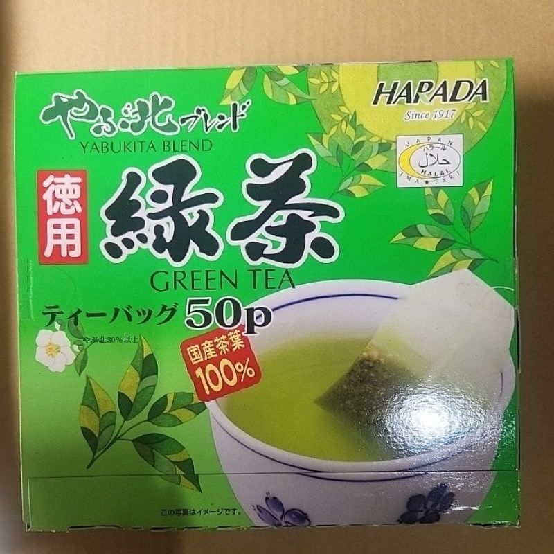 

Harada Green Tea isi 50