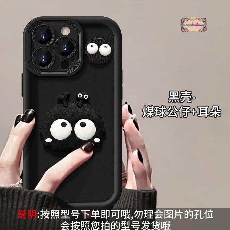 SS983 Black Monster Eyes Case - Deep Silicone Full Cover Softcase Casing Hp compatible For Samsung J