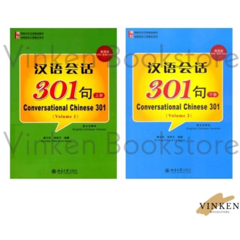 

{VINKEN} Hanyu Huihua Conversational Chinese 301 Percakapan Mandarin