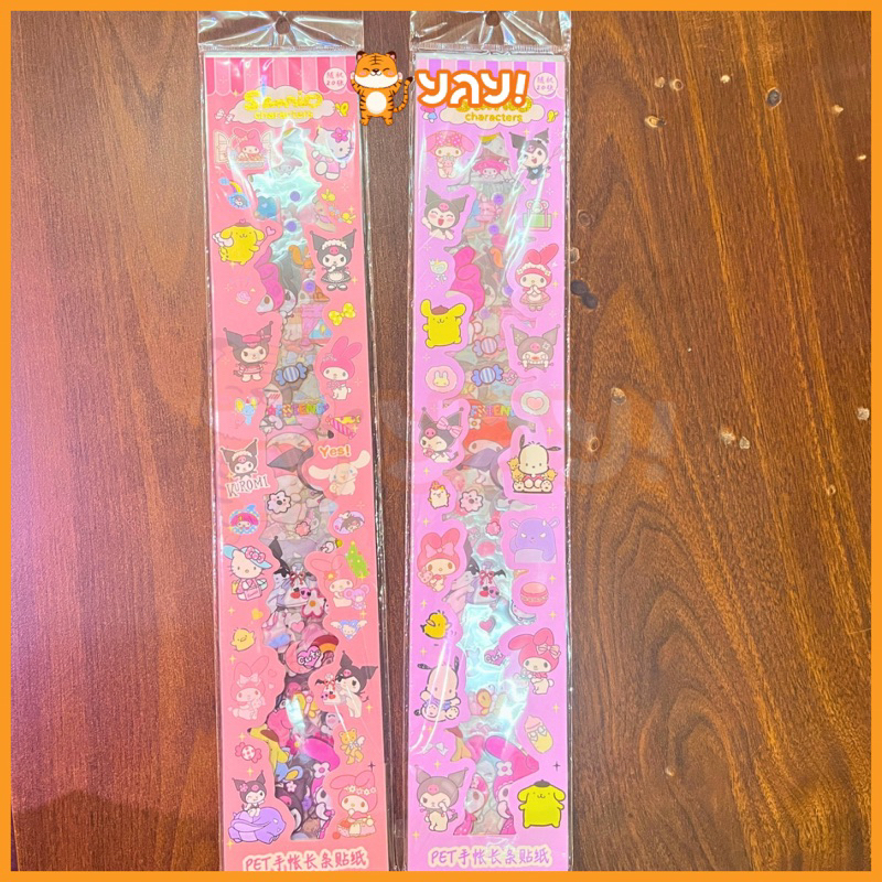 

YAY! STICKER SANRIO PANJANG ISI 20 LEMBAR