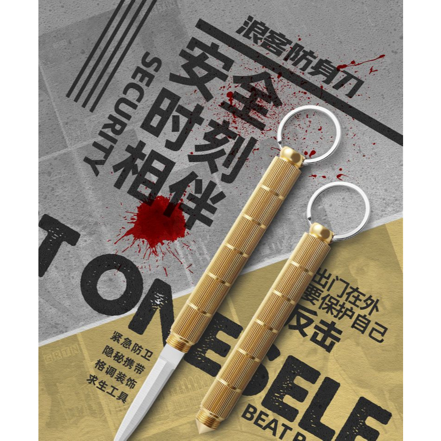 

Scherp / Multifunction Pen Knife