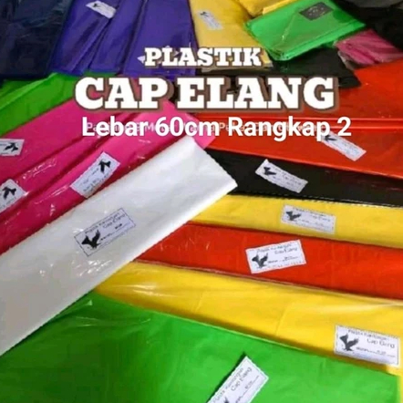 Plastik Layangan Cap Elang Plastik Layangan Tebal Plastik Layang Warna Warni Cap Rajawali