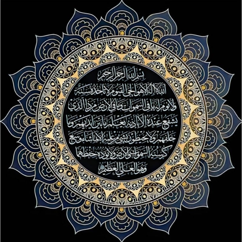 Stiker Vynil Kaligrafi Ayat Kursi Ukuran 30x30 20x20 Islam Besar Sticker Anti Air Kaca Dinding Rumah