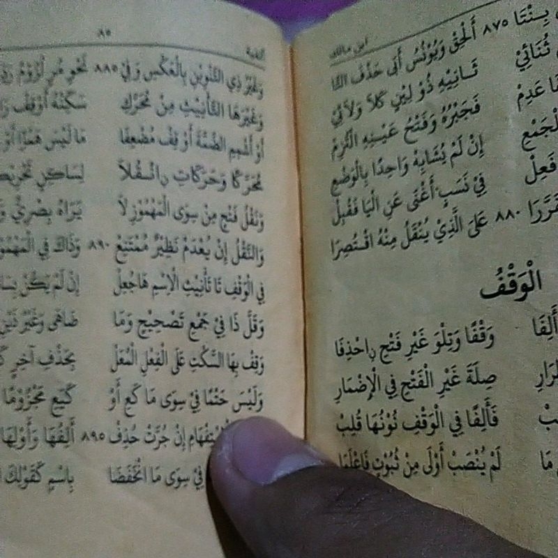 

alfiyah