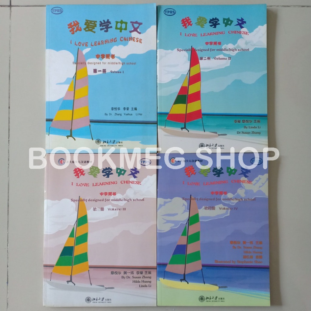 BUKU I LOVE LEARNING CHINESE FOR MIDDLE HIGH SCHOOL (WO AI XUE ZHONG WEN ZHONG XUE YONG SHU) 1 - 4 +