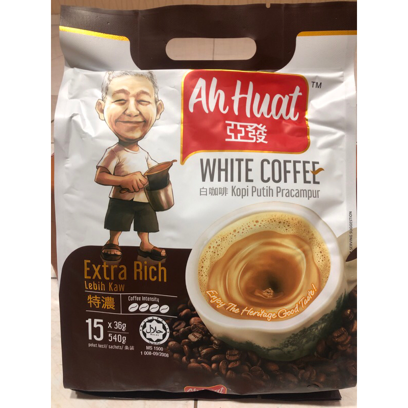 

Kopi Ah Huat White Coffee Smooth gold medal extra rich Kopi O hazelnut & cane sugar Low Fat