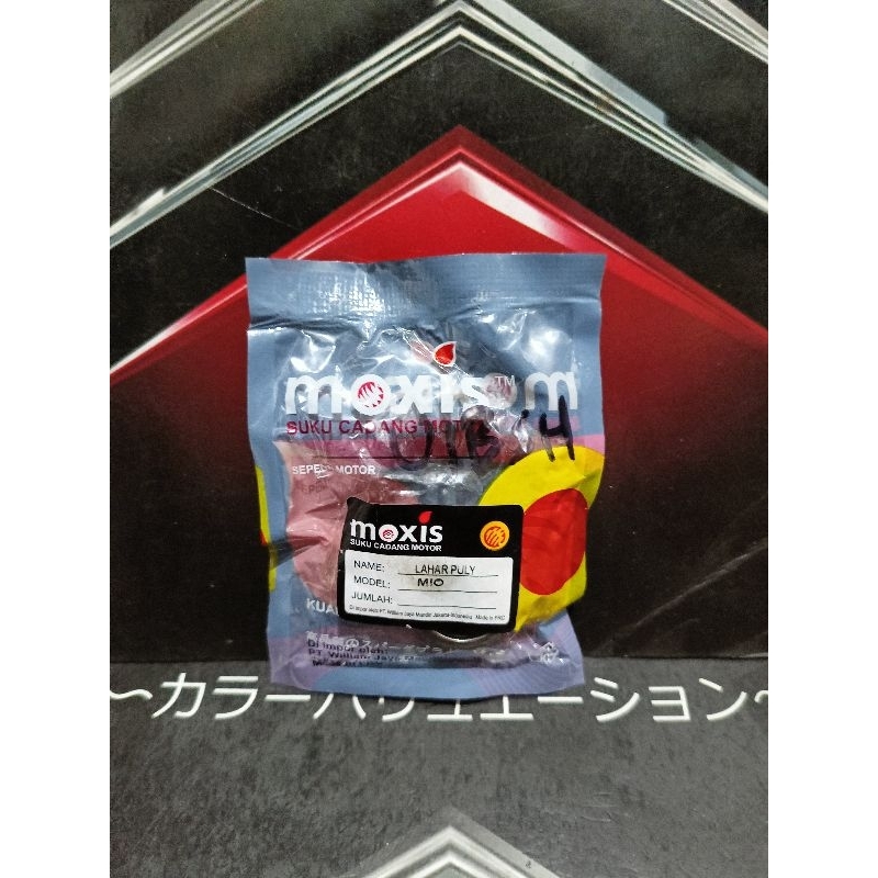 [1 PCS] LAHAR PULLY MOTOR MIO MERK MOXIS LAHAR PULLY MIO MOXIS