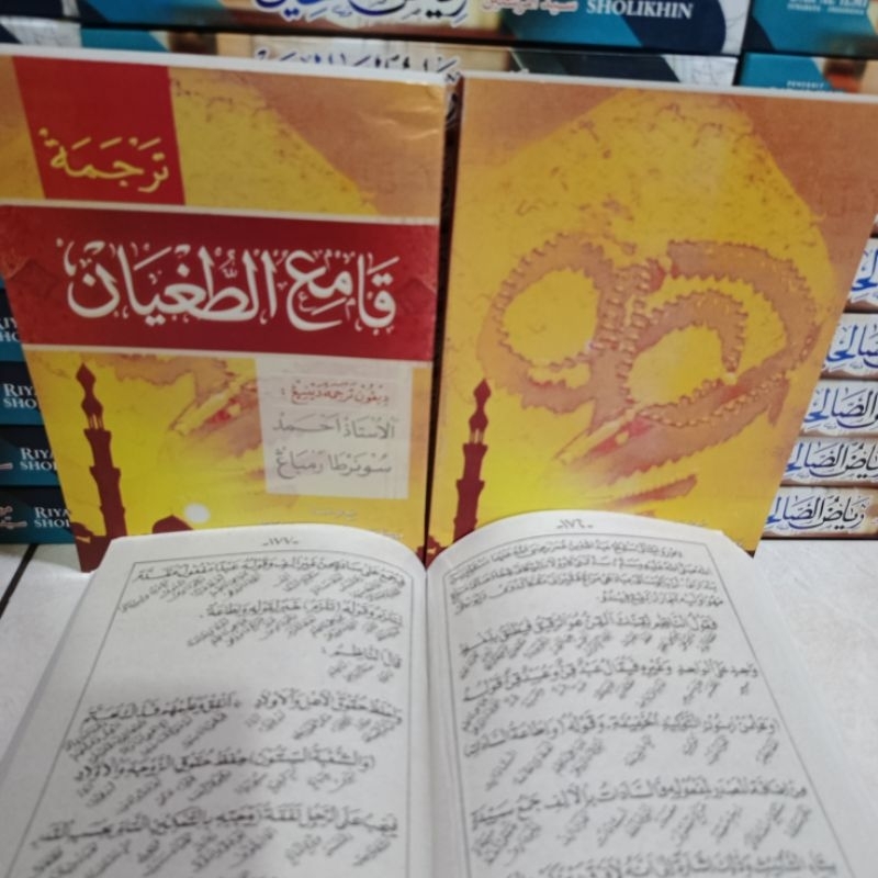 Terjemab KITAB Qomi Tughyan JAWA PEGON Qomiut Tughyan Makna Pesantren