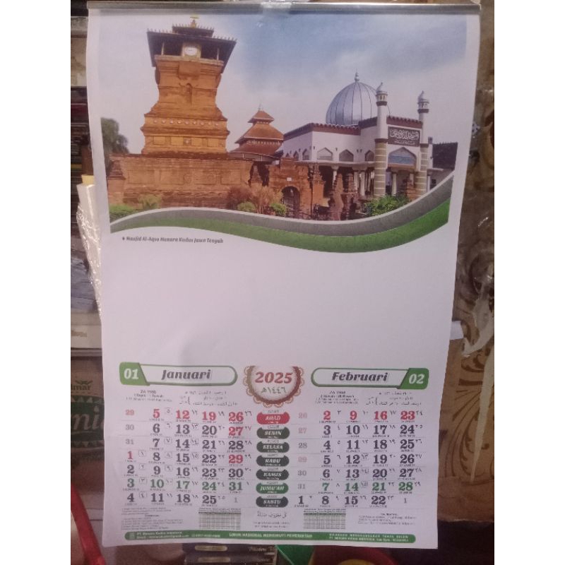 

kalender Masjid 2025 Kalender dinding 2025