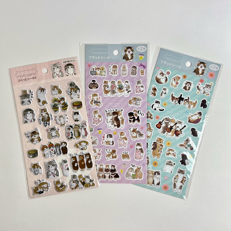 

sticker mofusand original japan trinket