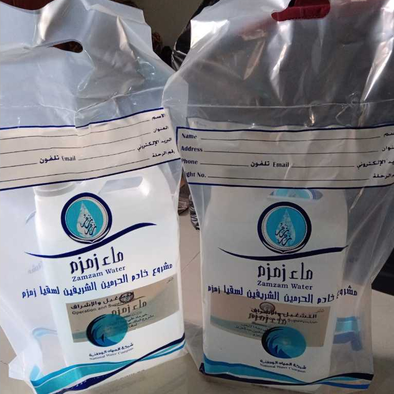 

air zamzam 5 liter - Air zam zam 5 liter - oleholeh haji dan umrah - air zam zam