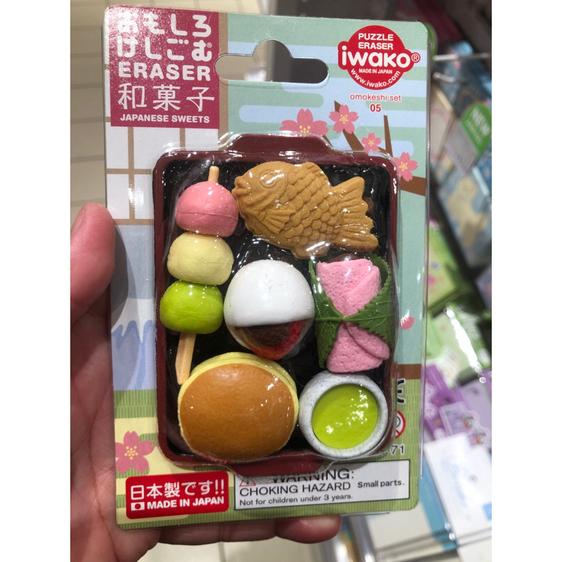 

Penghapus Impor Jepang