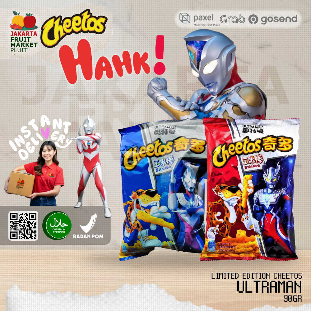 

CHEETOS ULTRAMAN LIMITED EDITION AMERICAN TURKEY&JAPANESSE STEAK