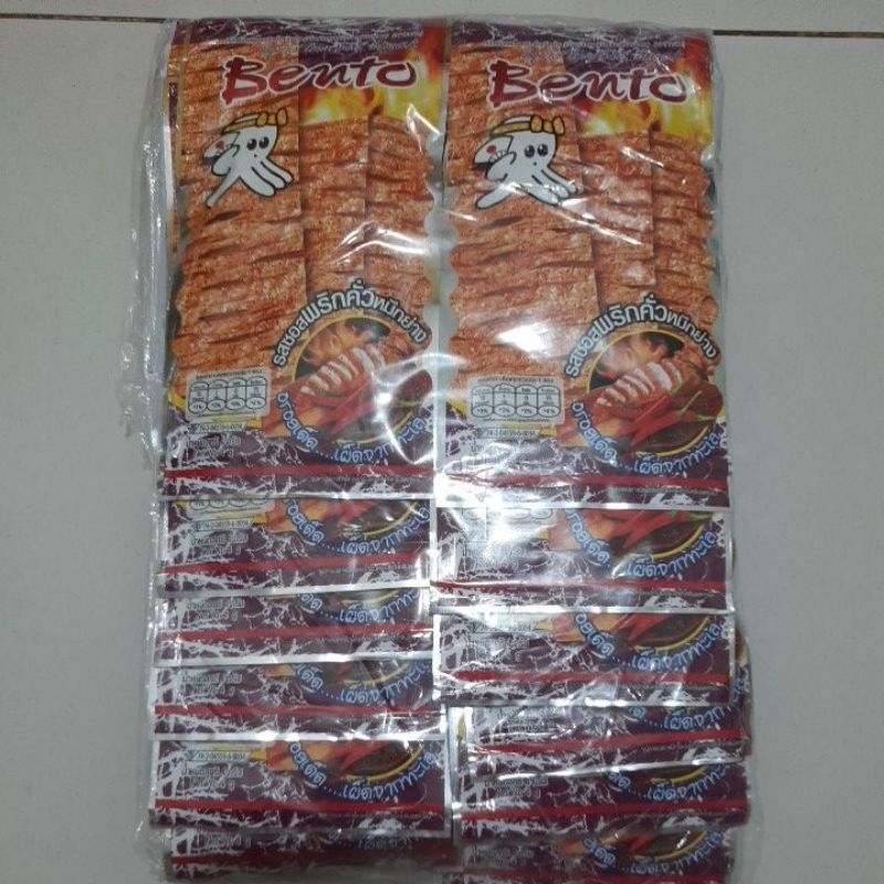 

READY HALAL 1pc Bento Snack Cumi 4gr