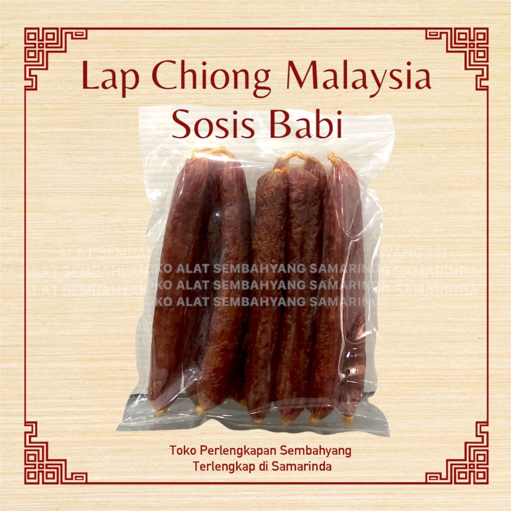 

Lapchiong Malaysia / Lap Chiong / Sosis Babi