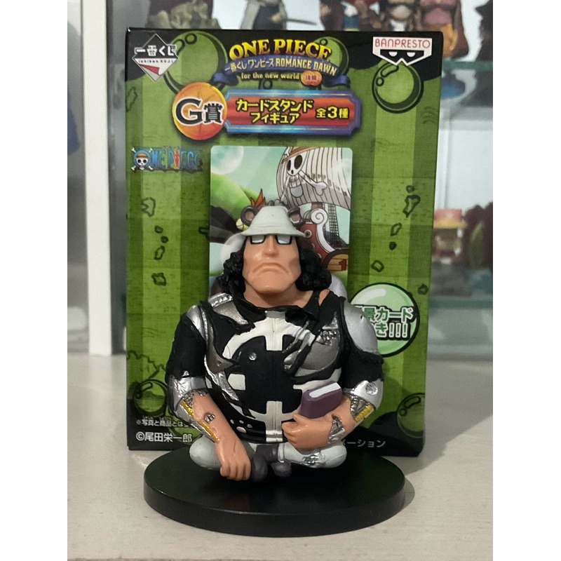 ICHIBANKUJI One Piece KUMA