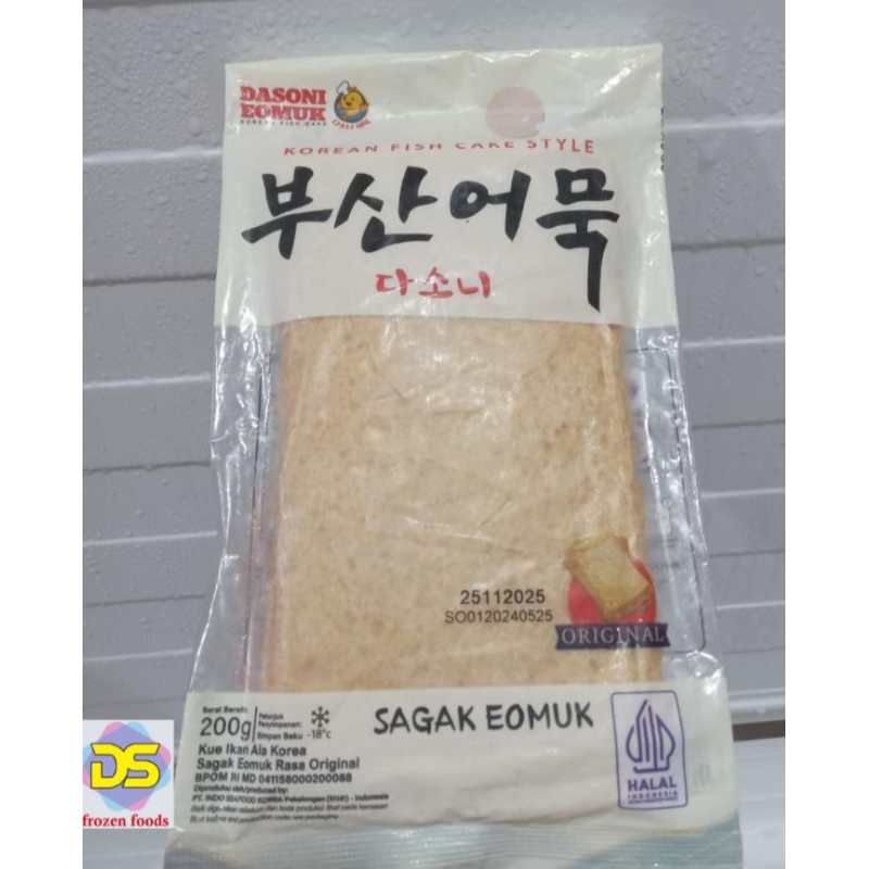 

DASONI SAGAK EOMUK ORIGINAL 200 GRAM