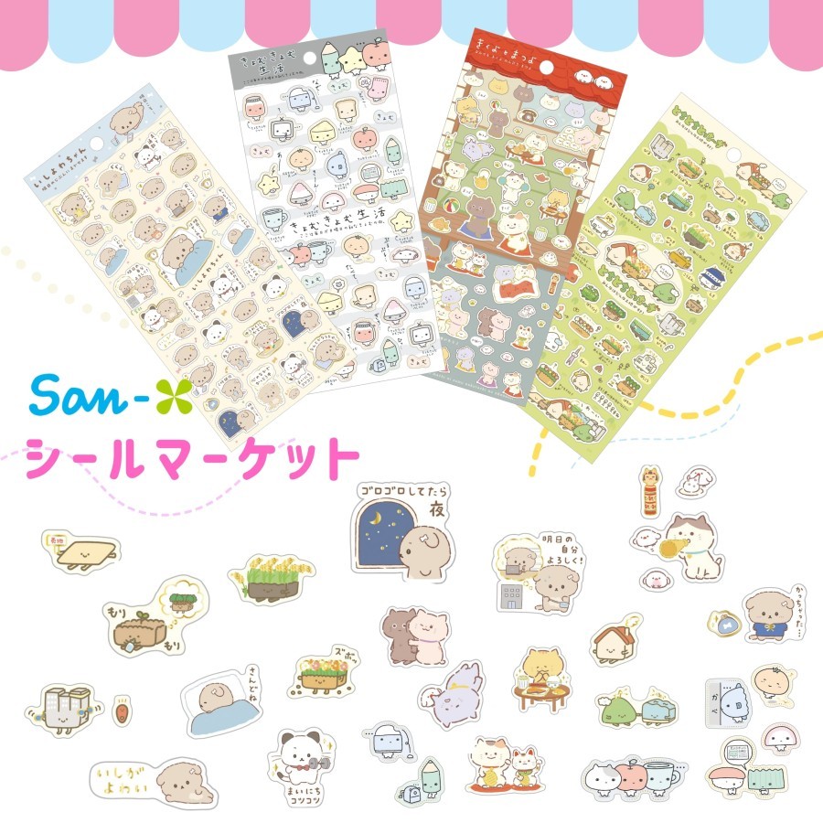 

Sticker San-X Kyomu Seikatsu Ishiyowa Chan Tochi Tocchi-Zu Kikuyo Matsuyo Clear Seal Journal Deco Limited Edition