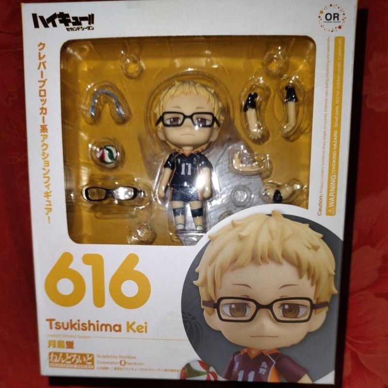 Haikyuu Tsukishima Kei Nendoroid BIB