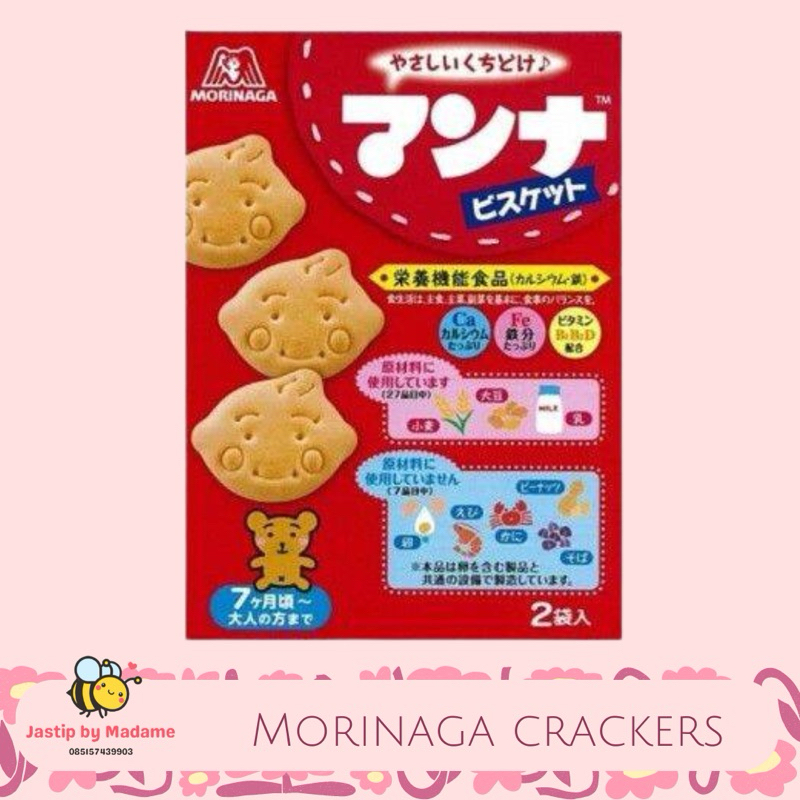 Morinaga Manna Crackers Snack Bayi 7 bulan+