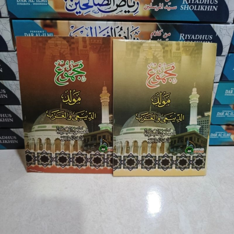 Majmu Maulid Diba Saku Majmu'