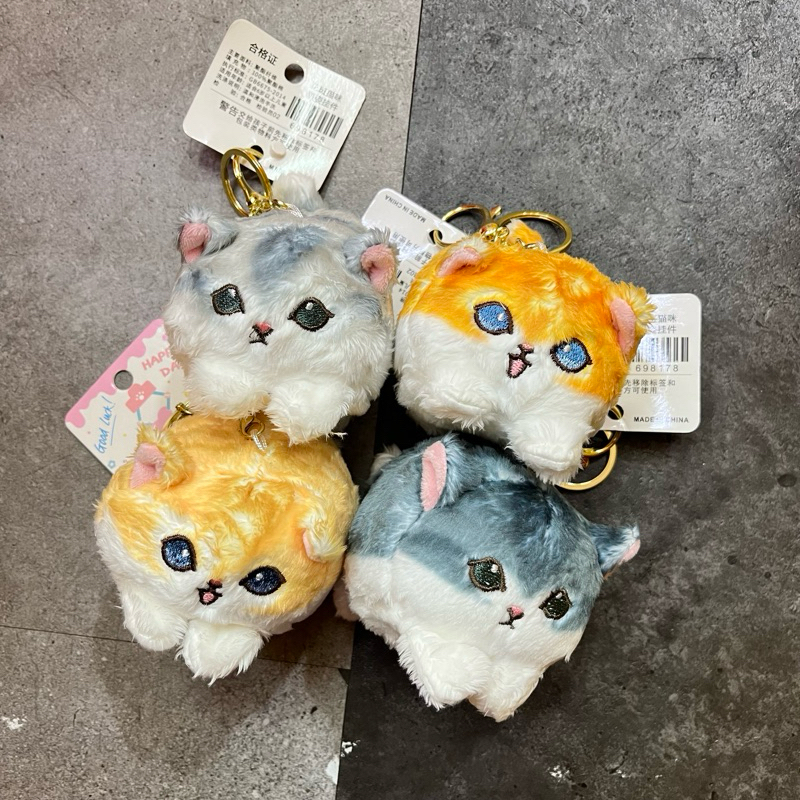 KEYCHAIN MOFUSAND PLUSH / GANTUNGAN KUNCI MOFUSAND PREMIUM