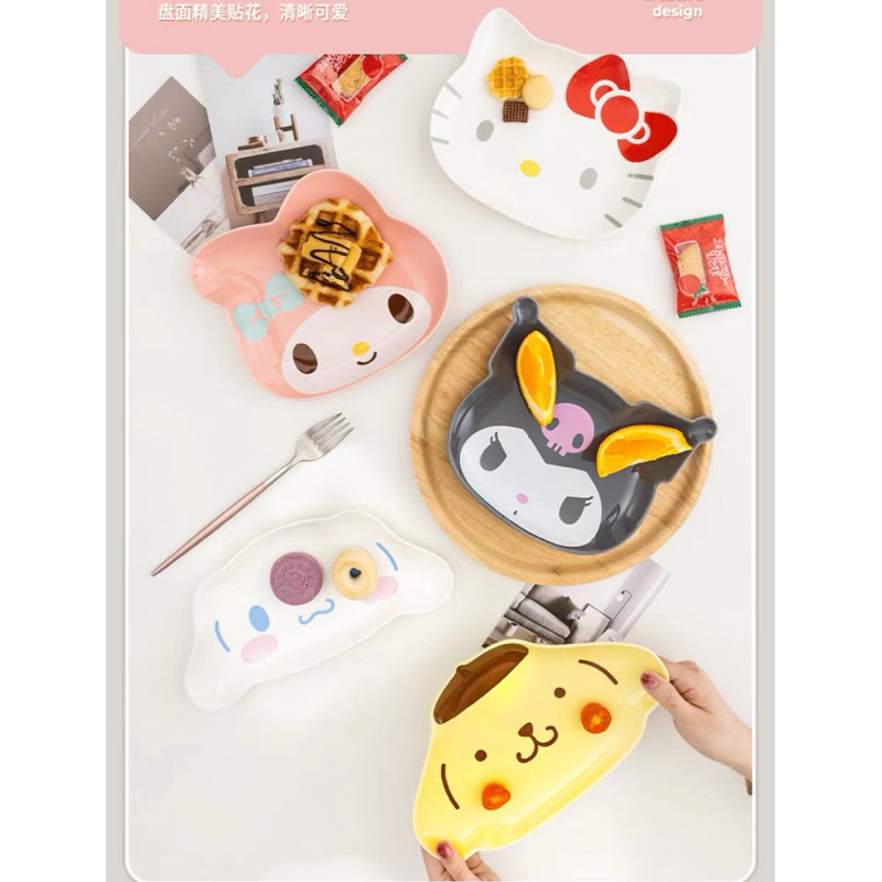 Tableware/Plate/Piring Keramik Sanrio