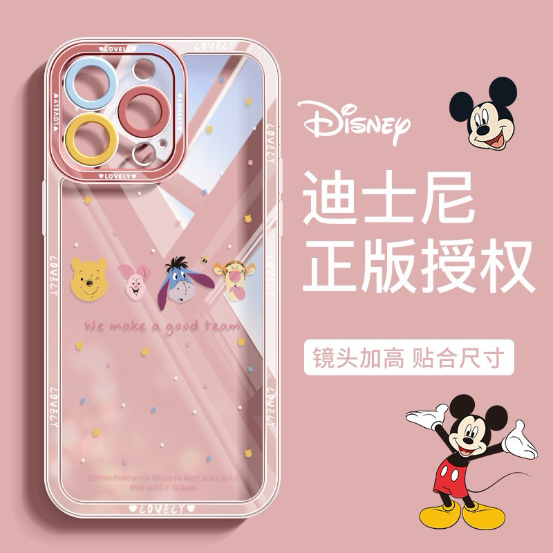 Casing Motif Disney Pooh & Friends Cute Case Iphone 11 12 13 14 15 16 Pro Plus Max