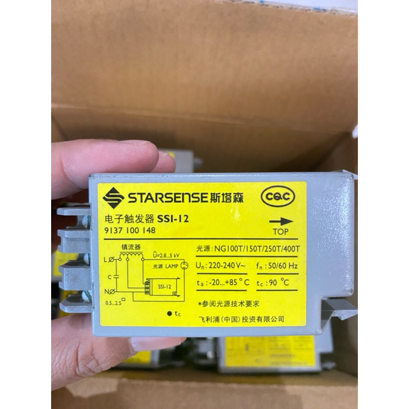 Stater Ignitor SSI-12 untuk lampu HID / SN 58 Philips